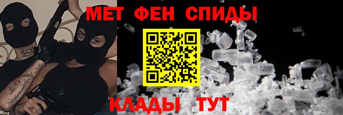 АМФ 98% Елец