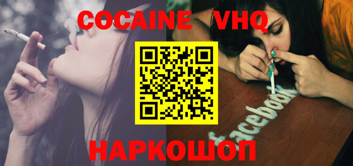 COCAIN Боливия Елец