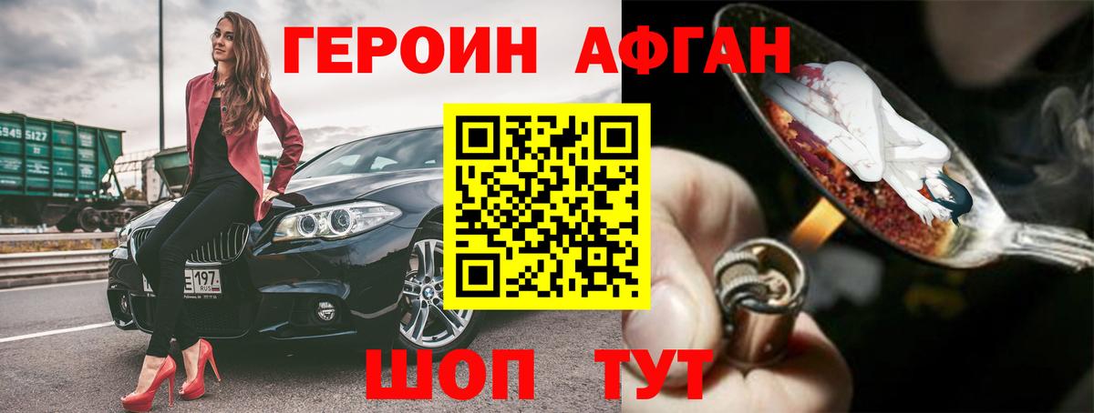 ЭКСТАЗИ  МДМА  Alpha-PVP СОЛЬ кристаллы  МЕФ кристаллы  Кодеин  Вход с VPN  ГАШИШ  Cocaine  Елец  Конопля 