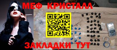 jwh Волжский
