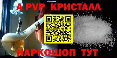 jwh Волжский