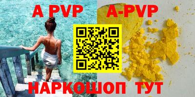 марки lsd Волгодонск