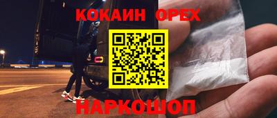 ECSTASY Волжск