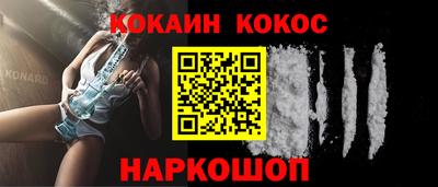 марки lsd Волгодонск