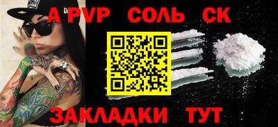 jwh Волжский