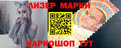 марки lsd Волгодонск