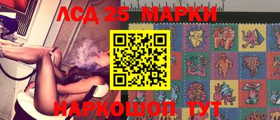 марки lsd Волгодонск