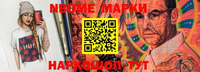 марки lsd Волгодонск