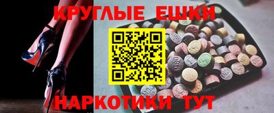 крисы Каменск-Уральский