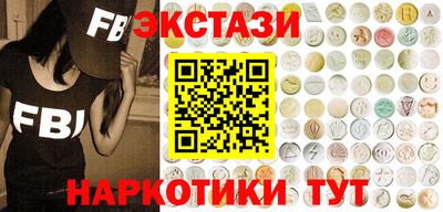 марки lsd Волгодонск
