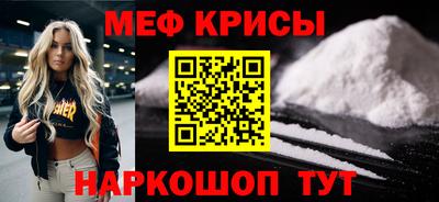jwh Волжский