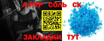 ECSTASY Волжск
