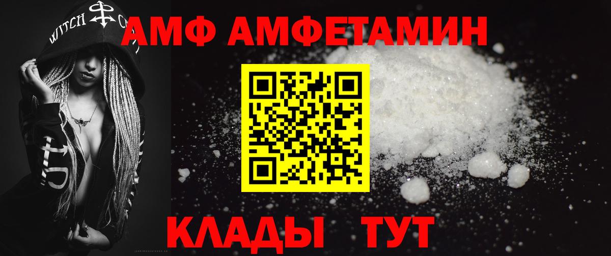 Первитин винт  Вход с VPN  Первитин винт  Елец 