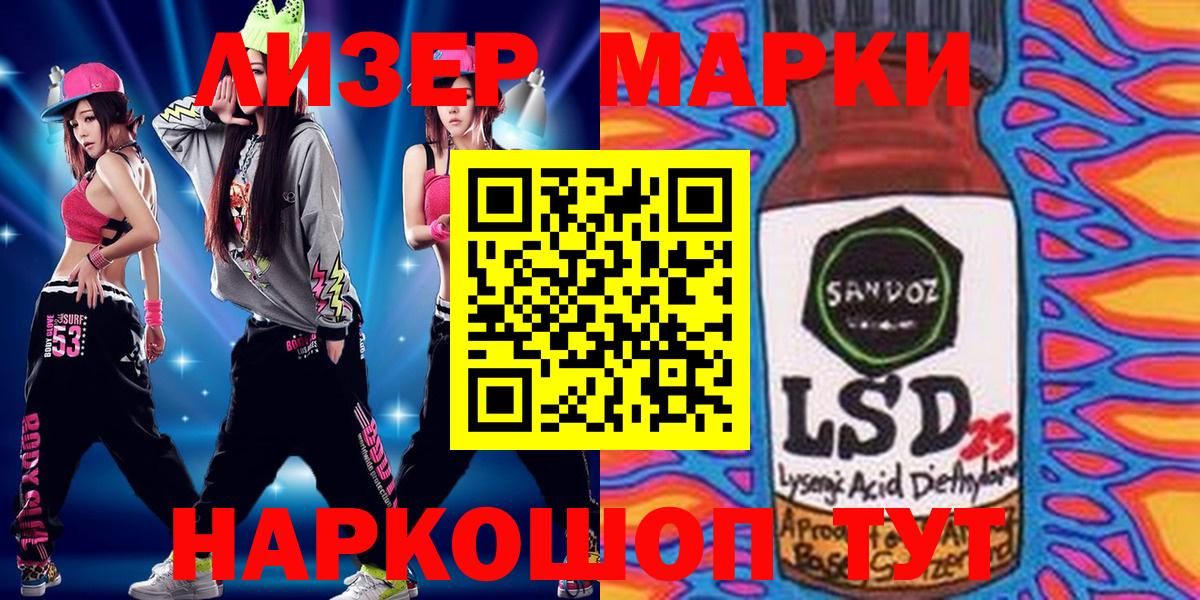 Марки NBOMe 1500мкг  купить наркоту  Елец  Марки NBOMe  Вход с VPN  Марки NBOMe 1500мкг 