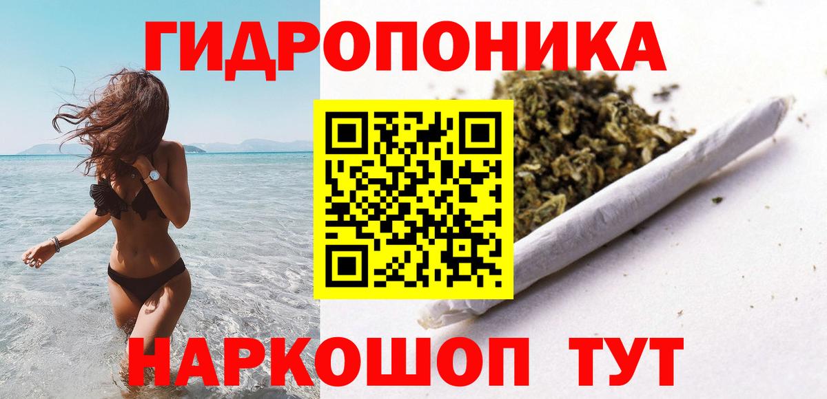 Каннабис конопля  Вход с VPN  Шишки марихуана AK-47  Елец  Канабис индика 