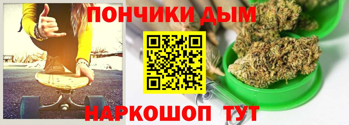 Конопля индика Елец